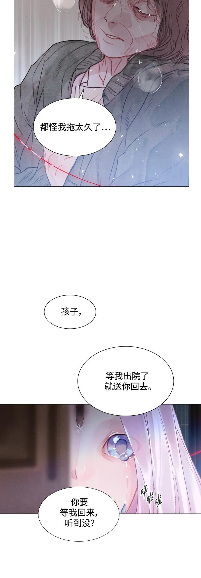 第88话7