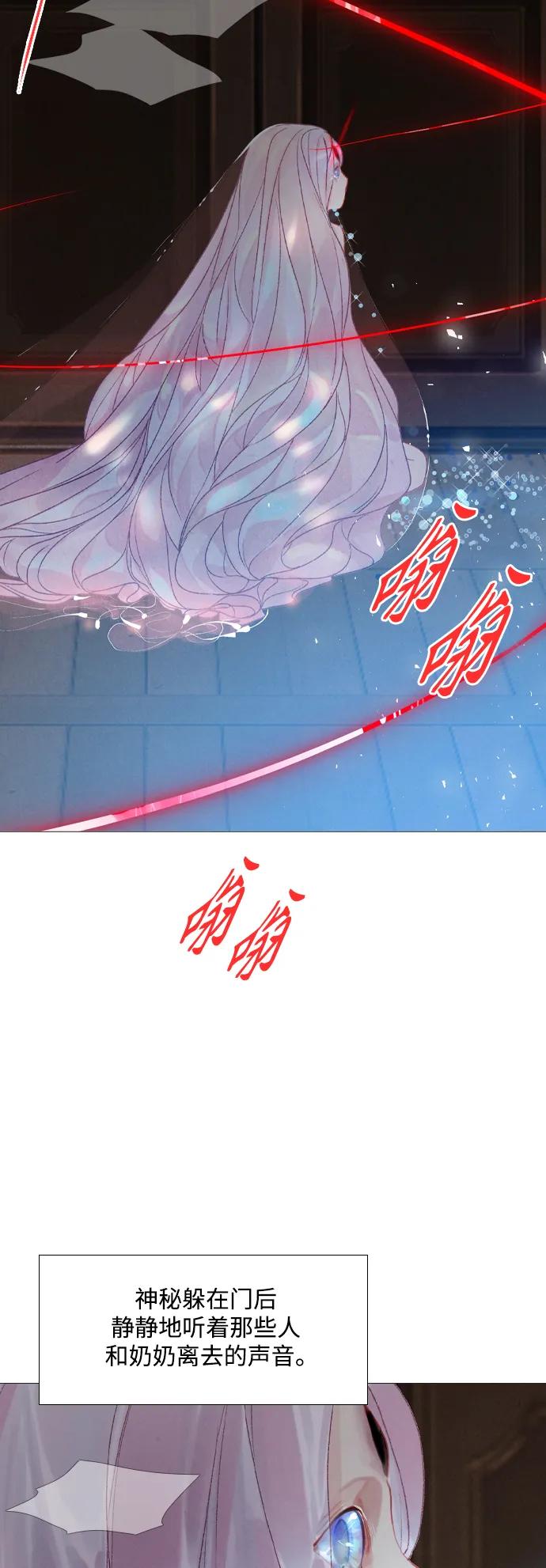 第88话9