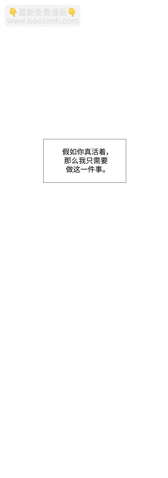 第89话54