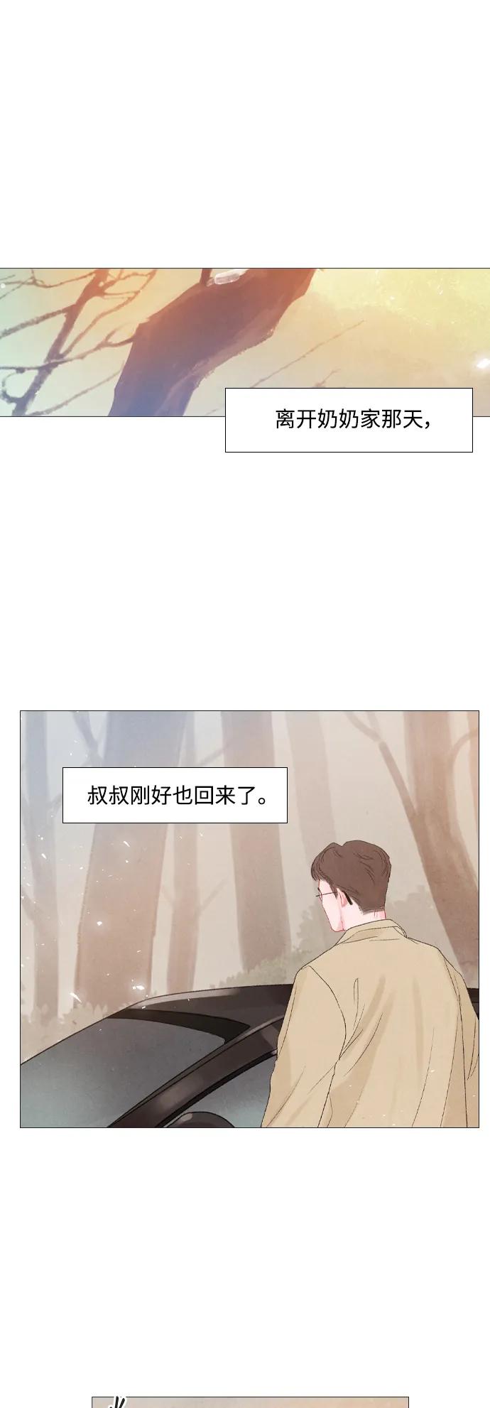 第90话0