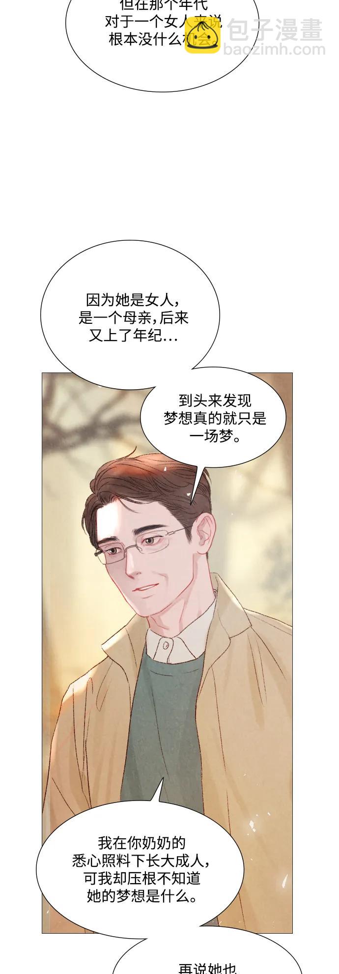 第90话27