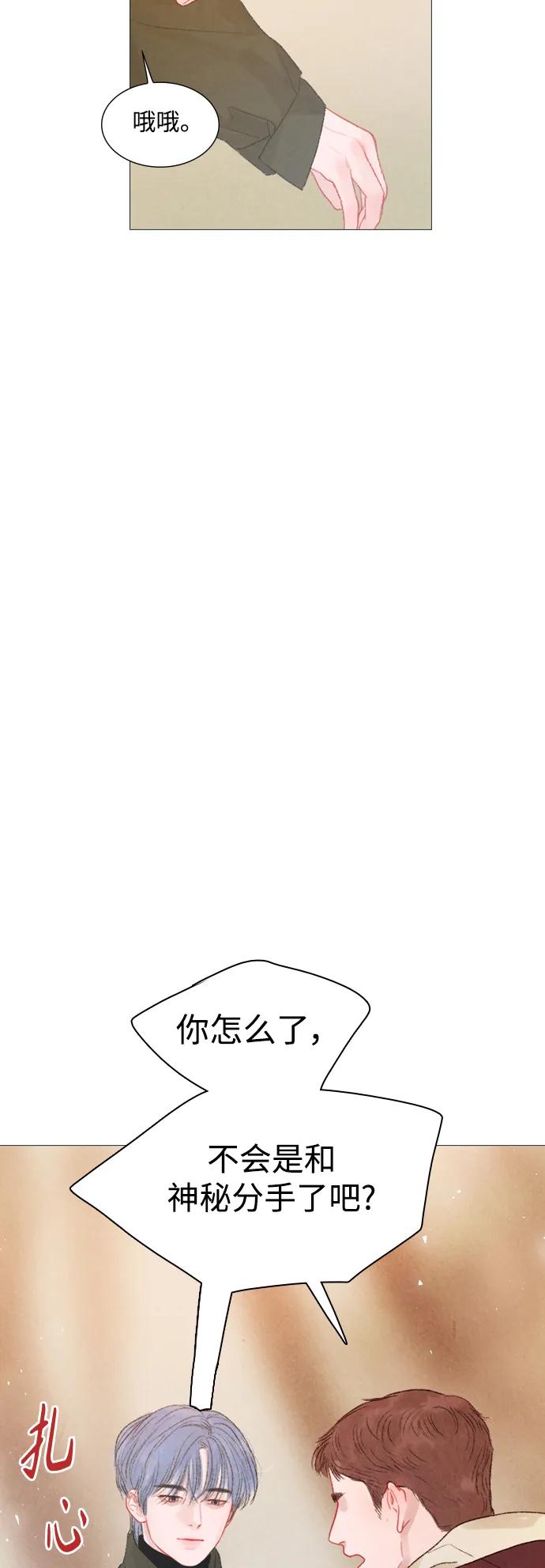 第90话8