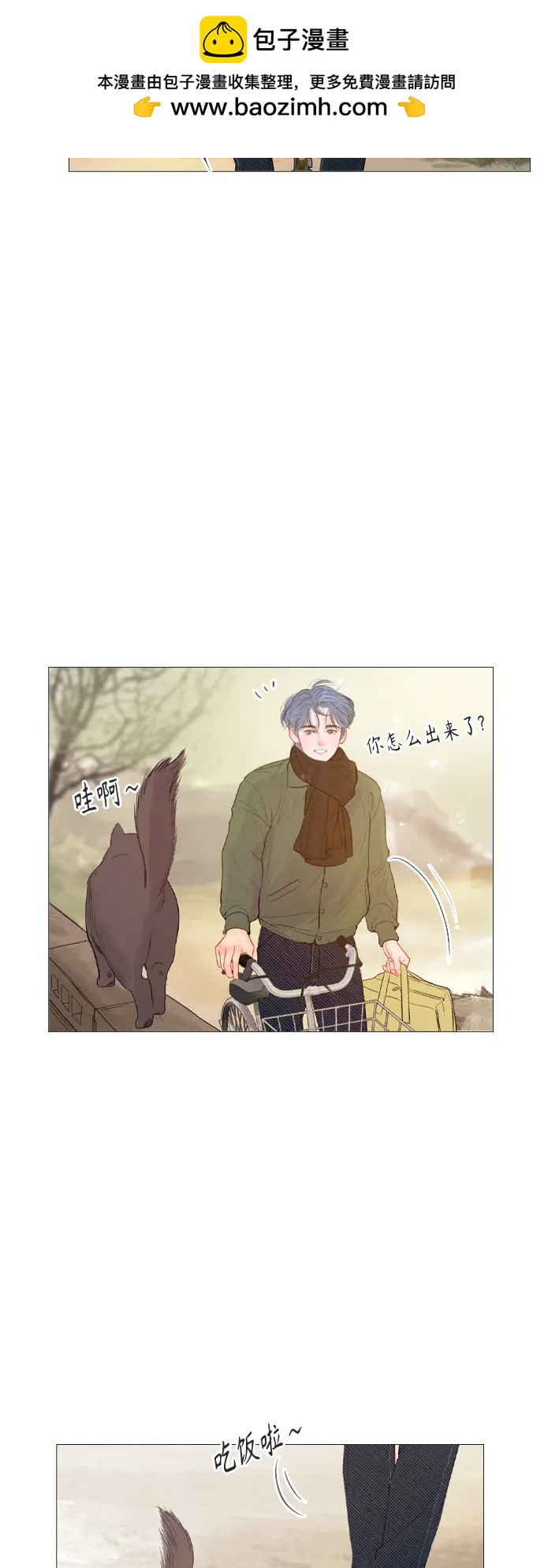 第91话（最终话）1