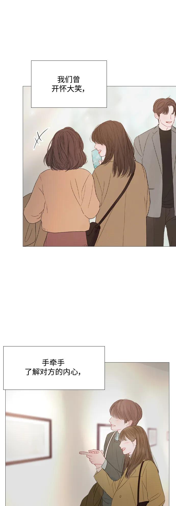 第91话（最终话）15