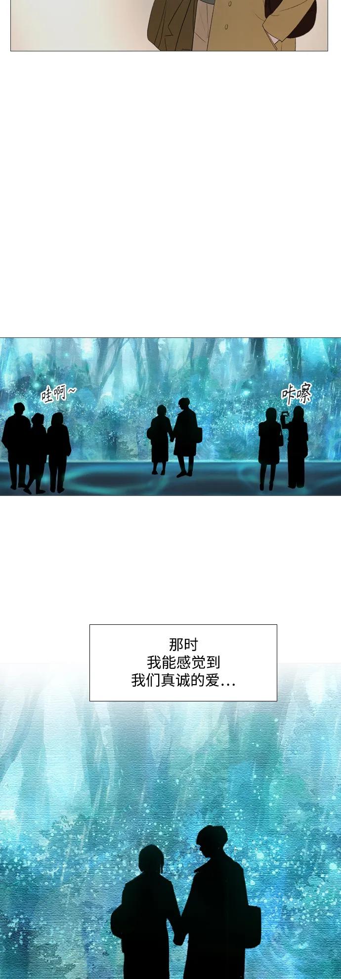 第91话（最终话）16
