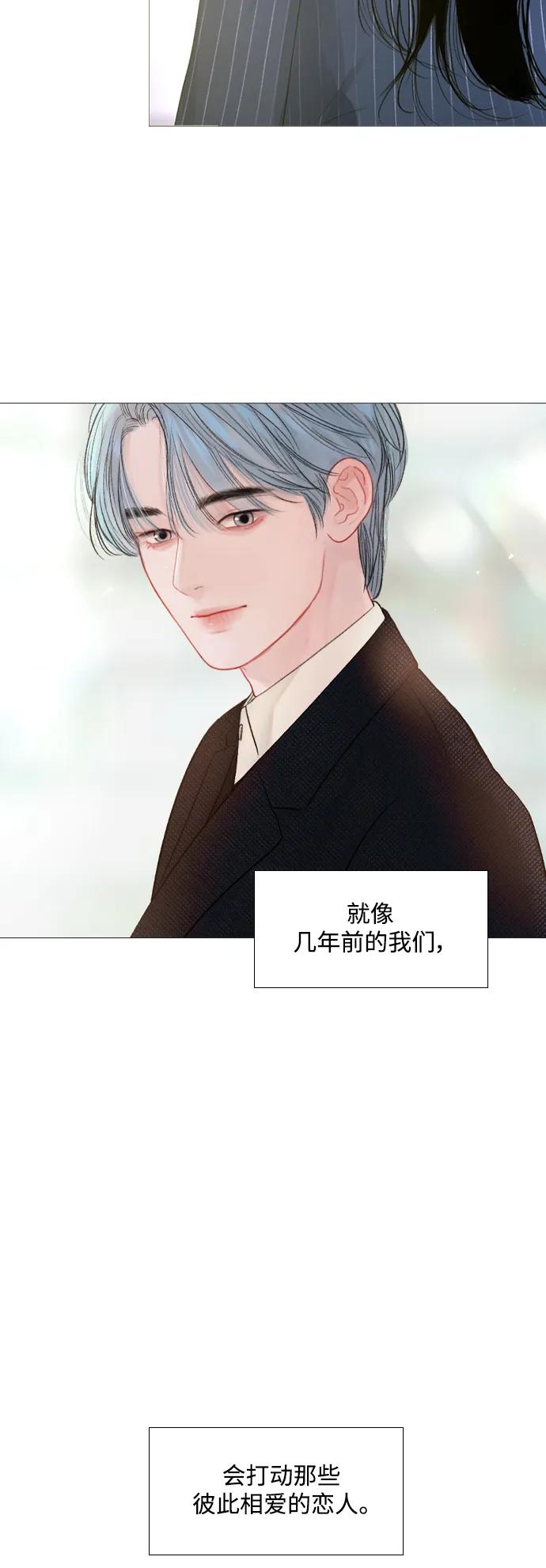 第91话（最终话）20