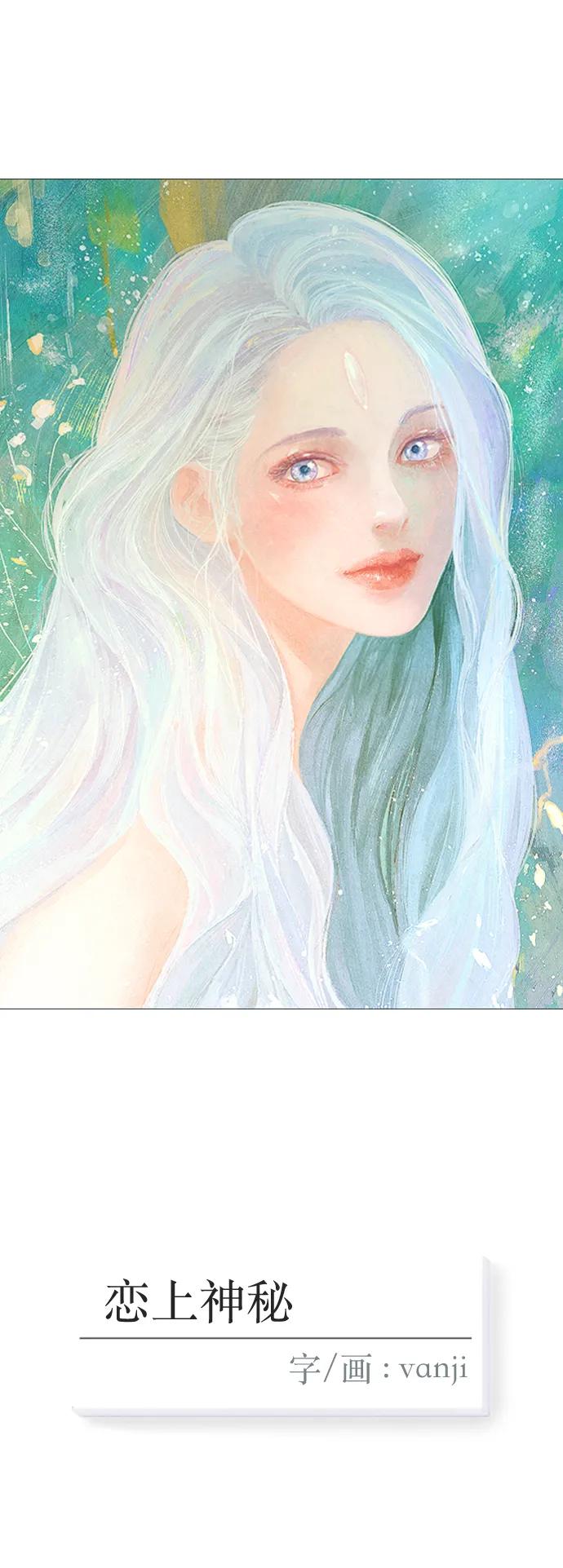第91话（最终话）23