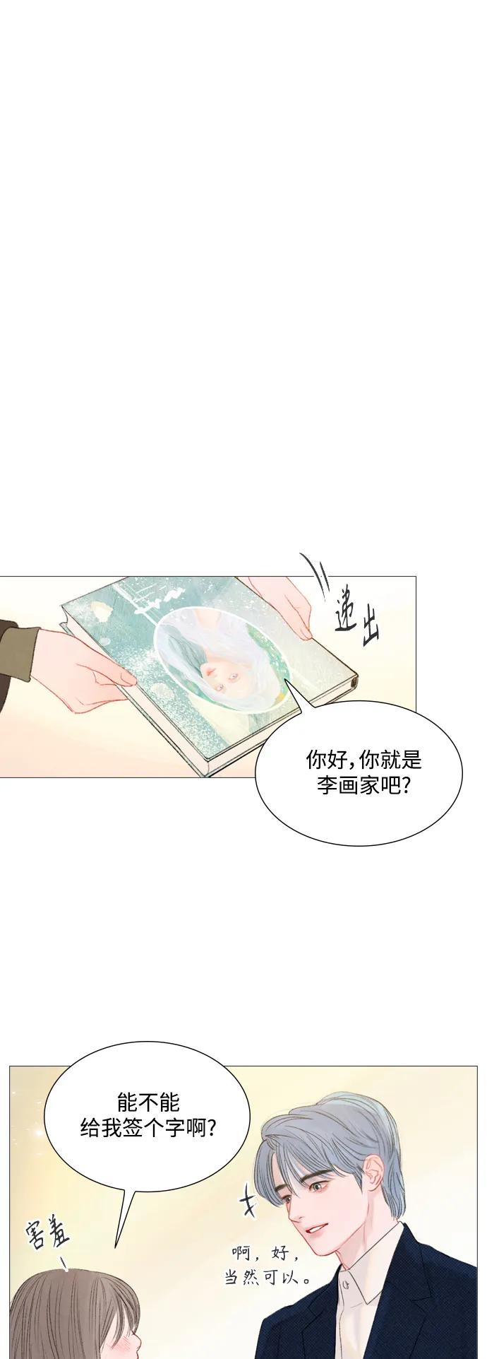 第91话（最终话）24