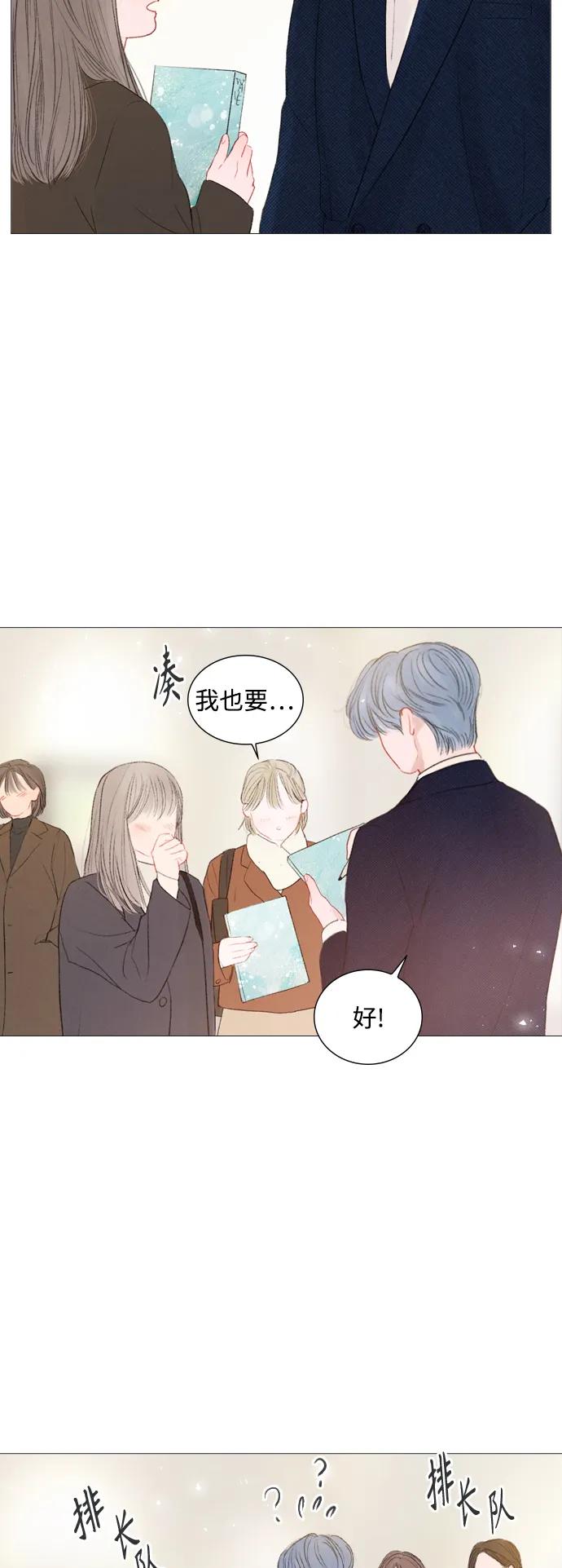 第91话（最终话）25