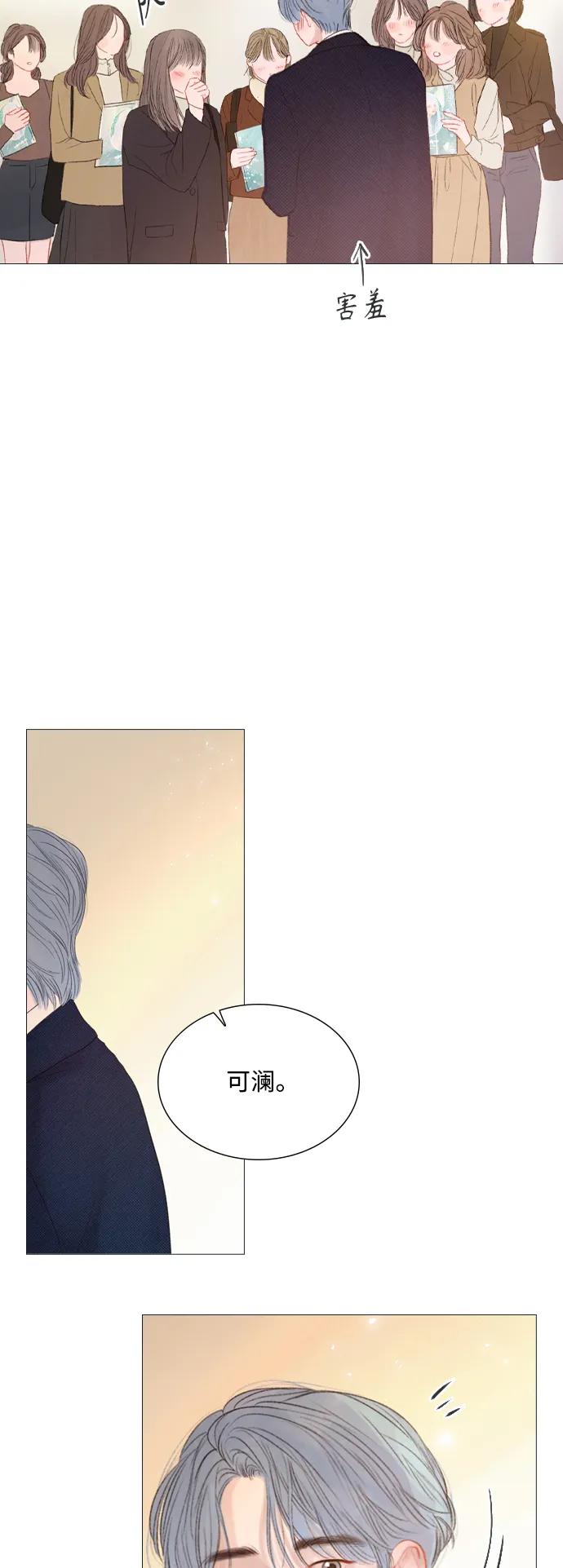 第91话（最终话）26