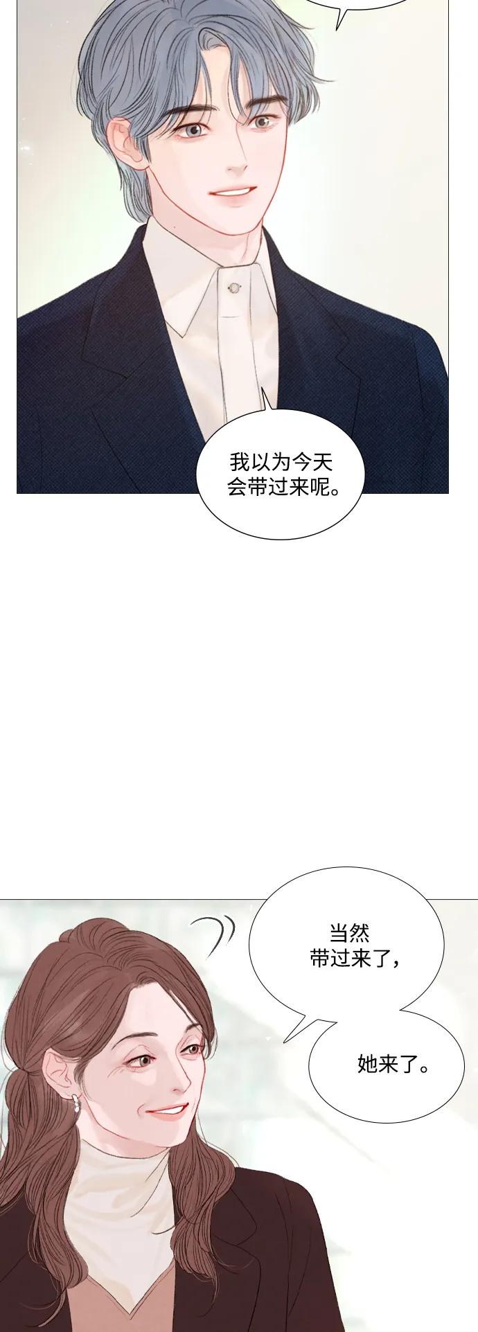 第91话（最终话）29