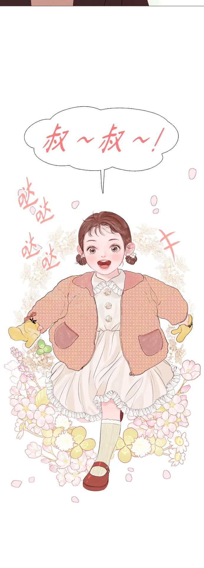 第91话（最终话）30