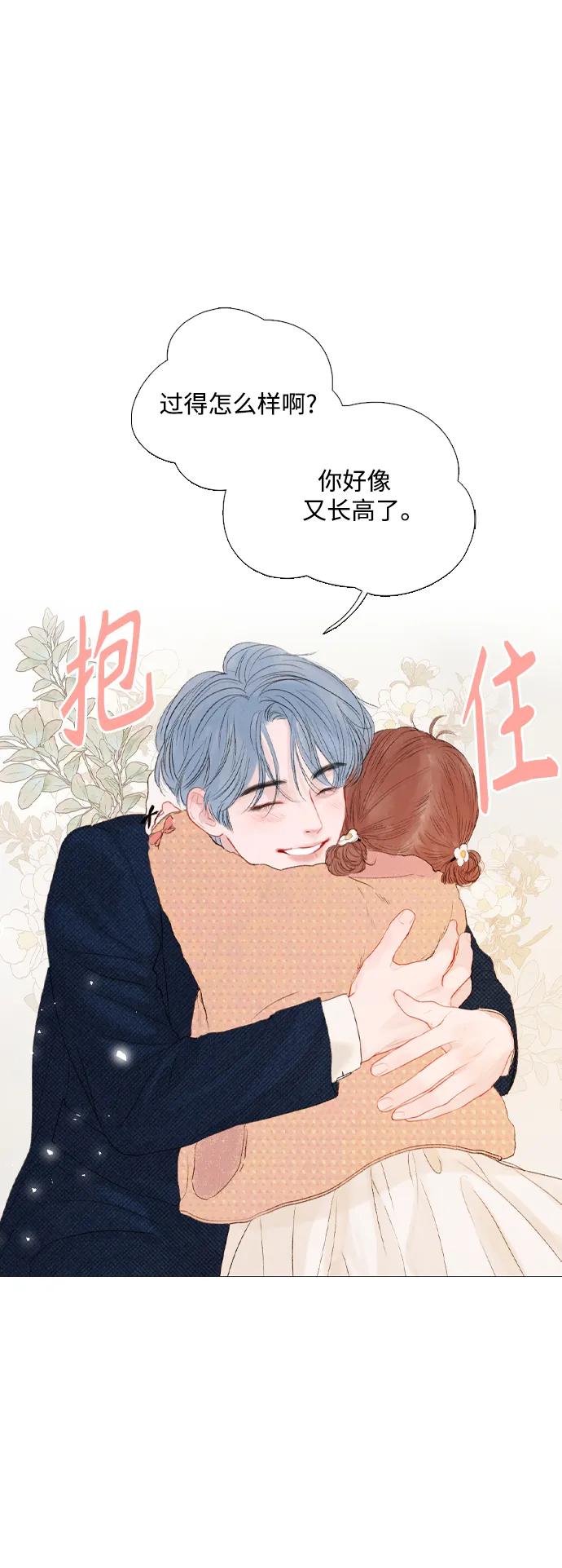 第91话（最终话）32