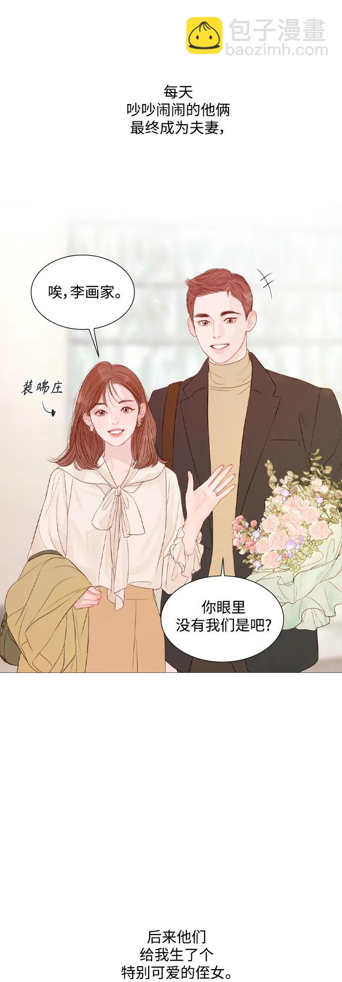 第91话（最终话）33