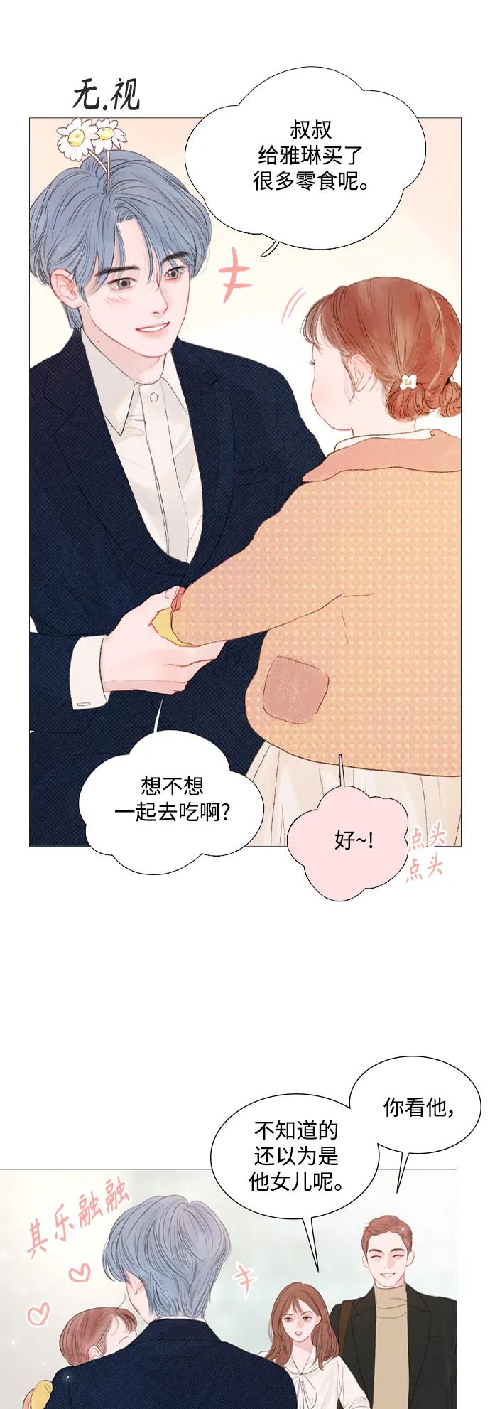 第91话（最终话）34