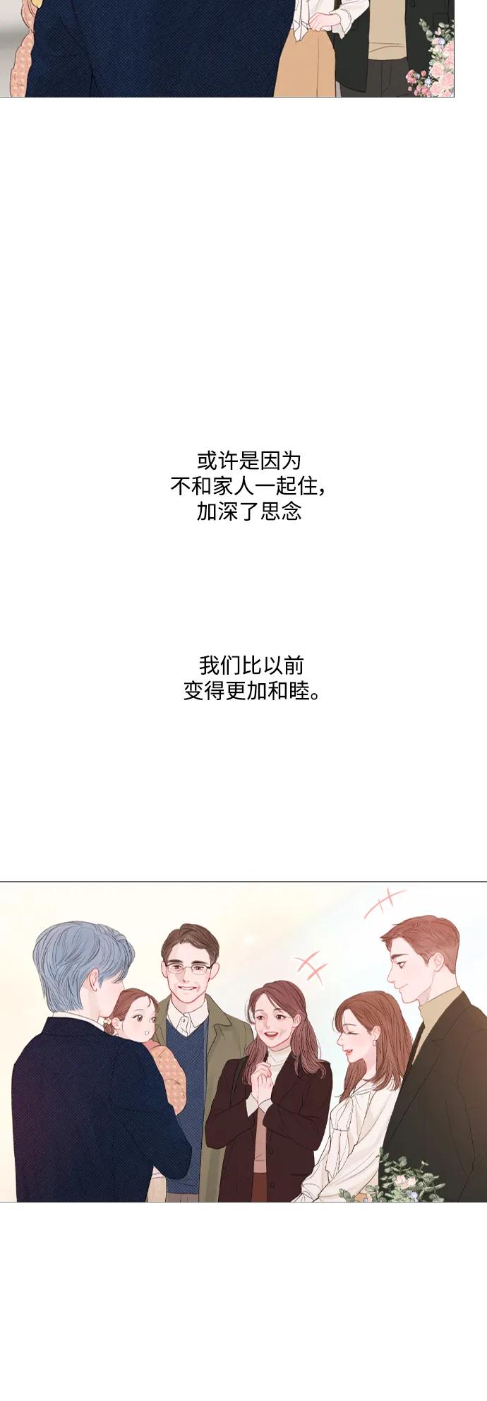 第91话（最终话）35