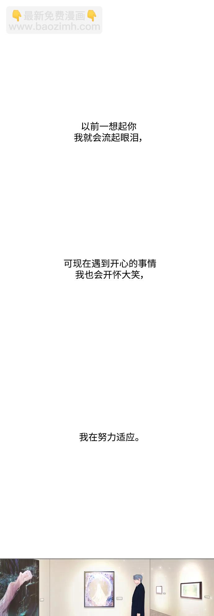 第91话（最终话）36