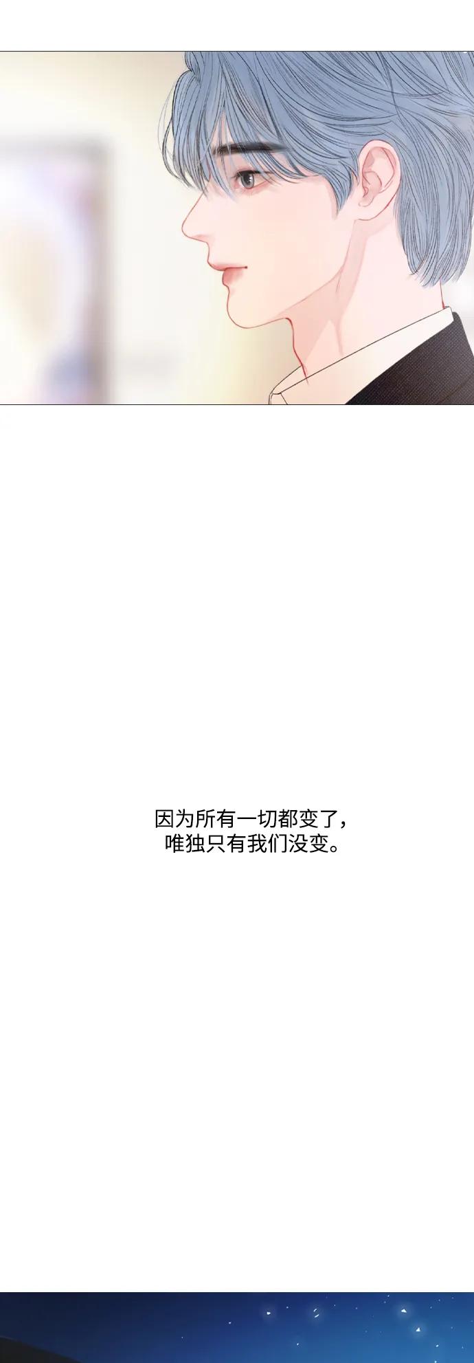 第91话（最终话）38