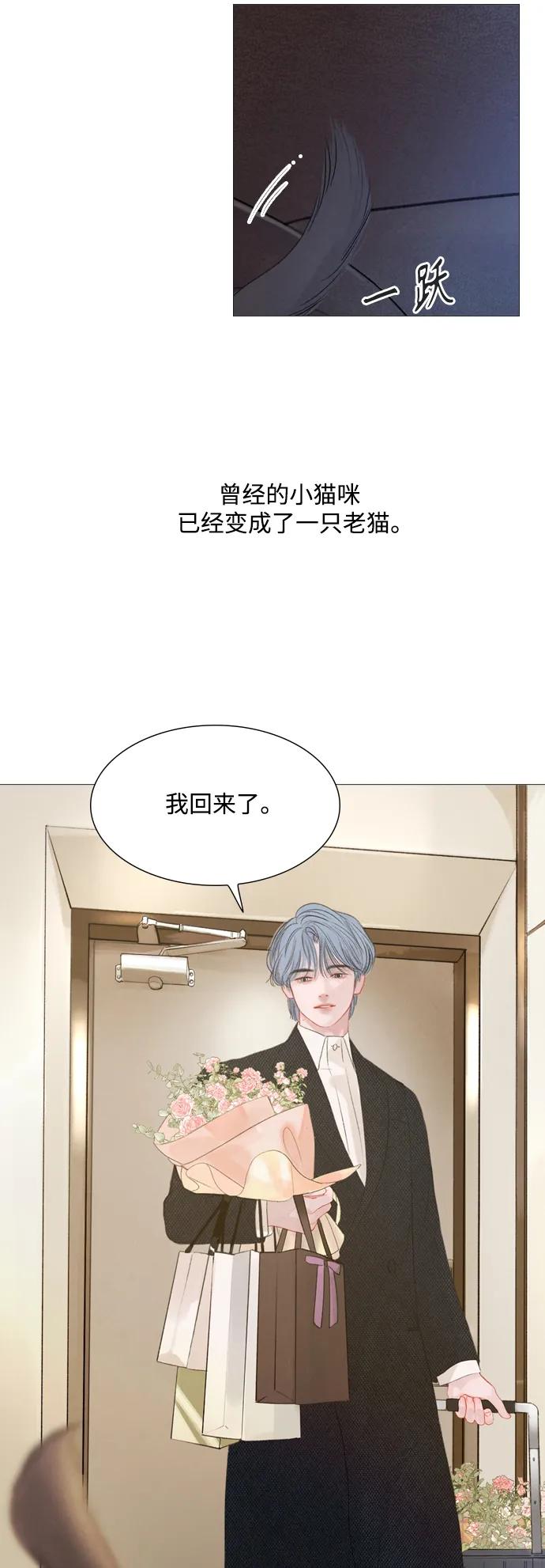 第91话（最终话）40