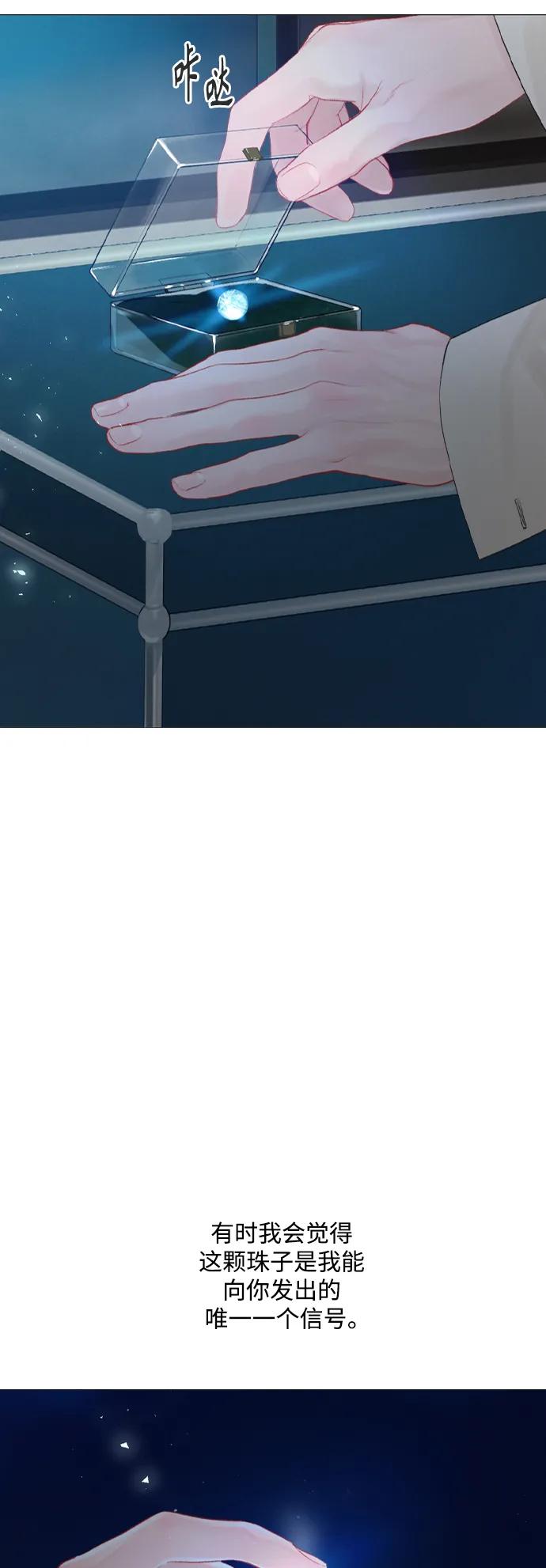 第91话（最终话）44