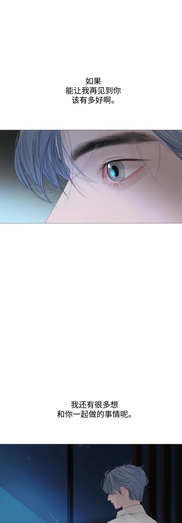 第91话（最终话）50