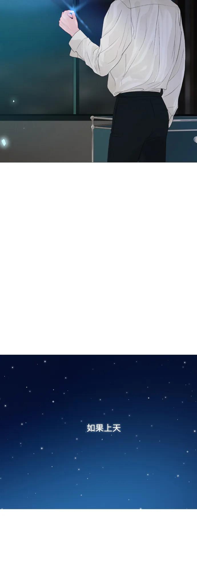 第91话（最终话）51