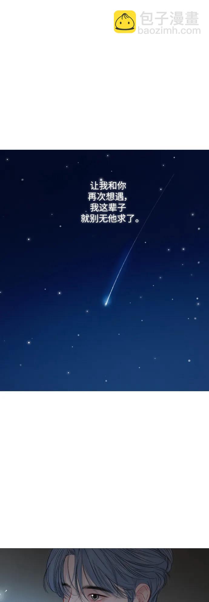 第91话（最终话）52