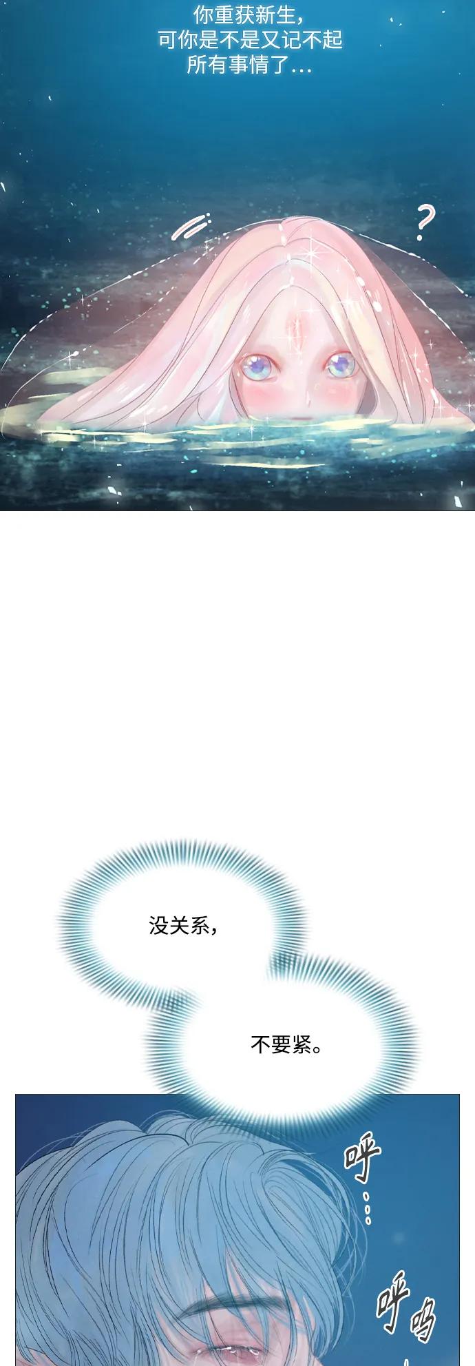 第91话（最终话）72
