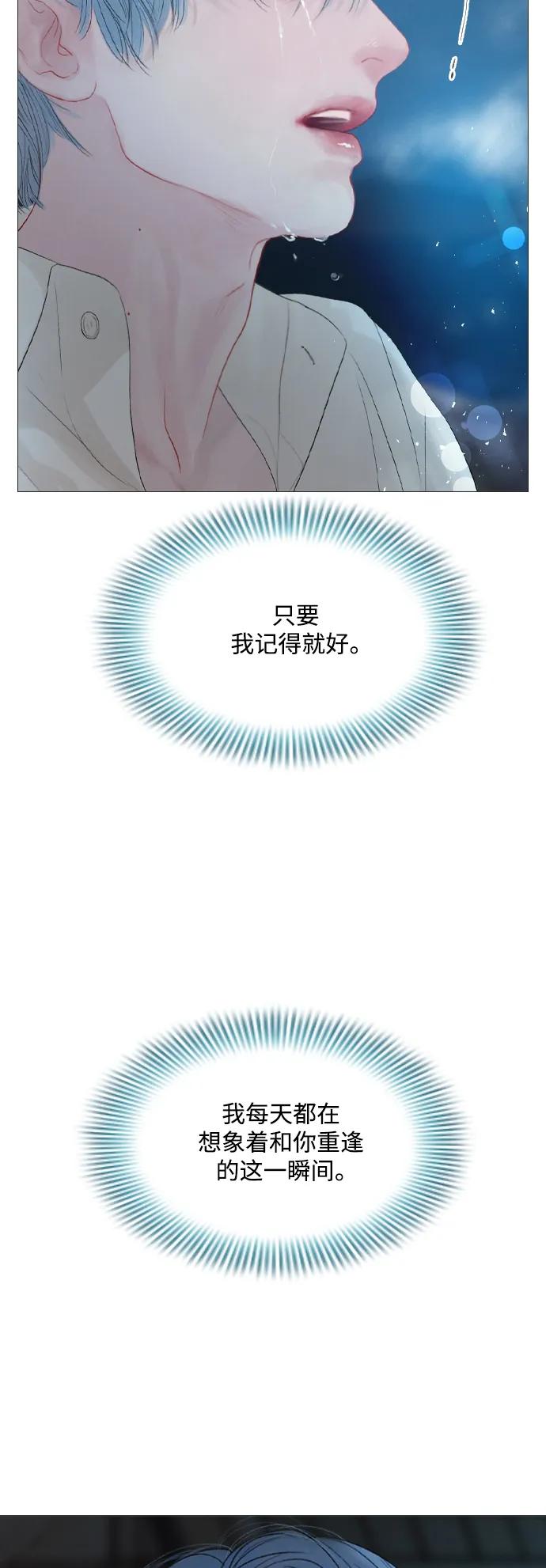 第91话（最终话）73