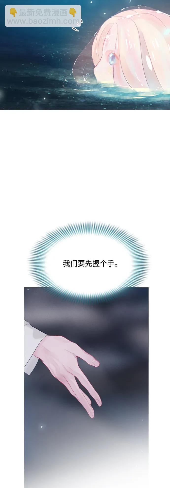 第91话（最终话）75