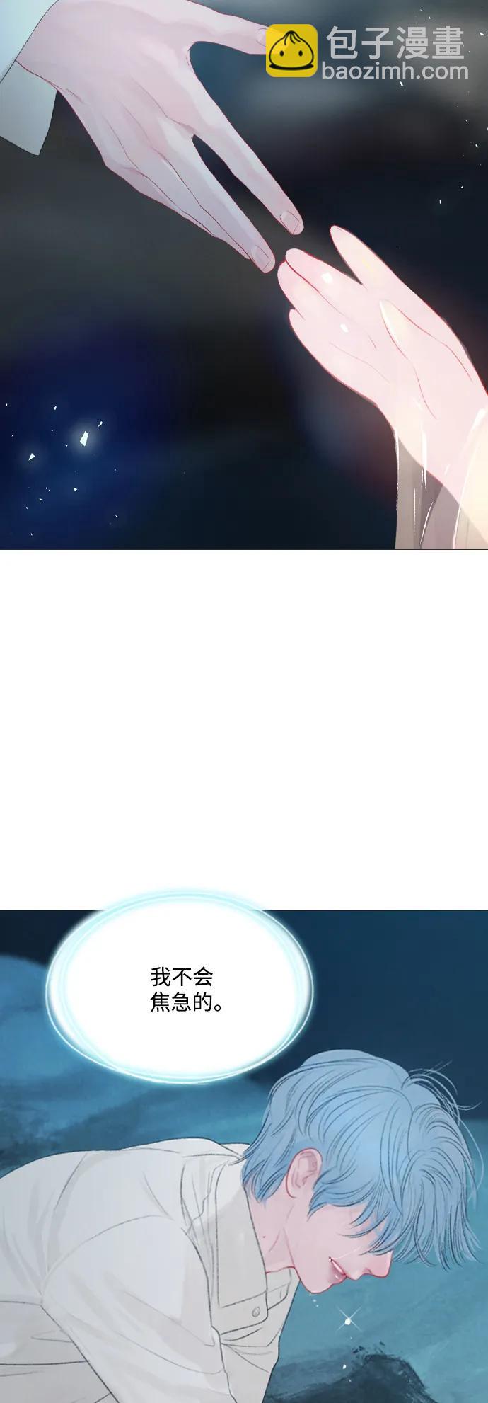 第91话（最终话）77