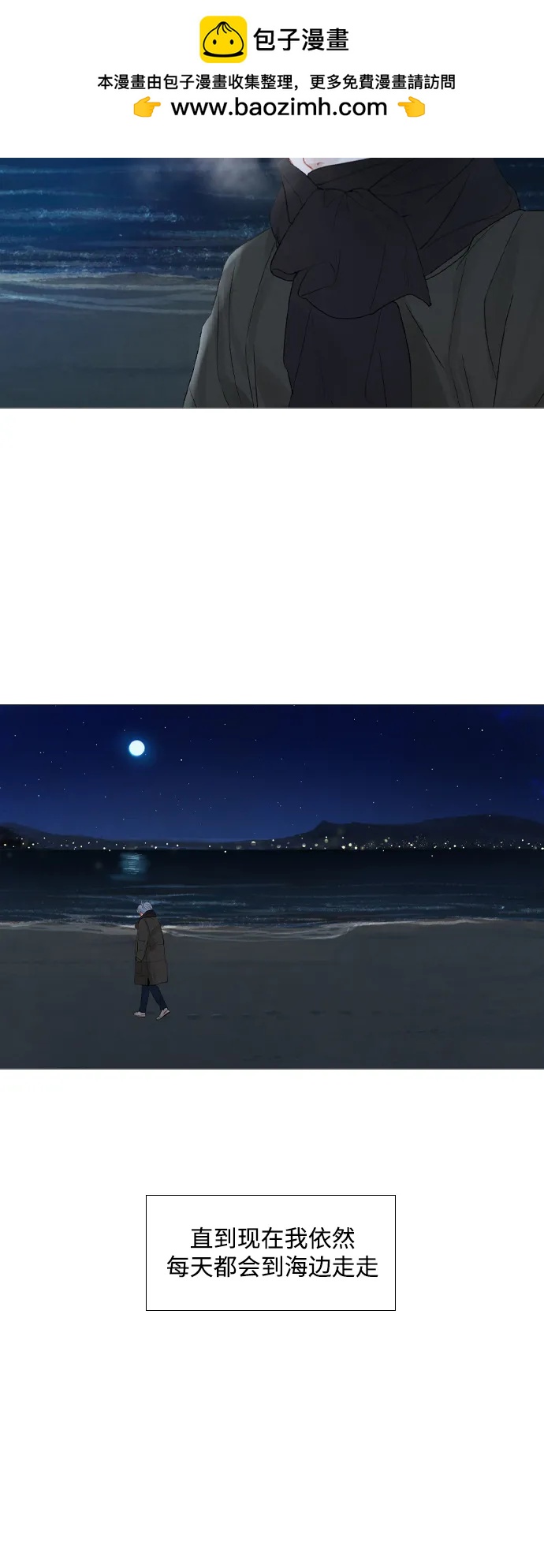 第91话（最终话）8