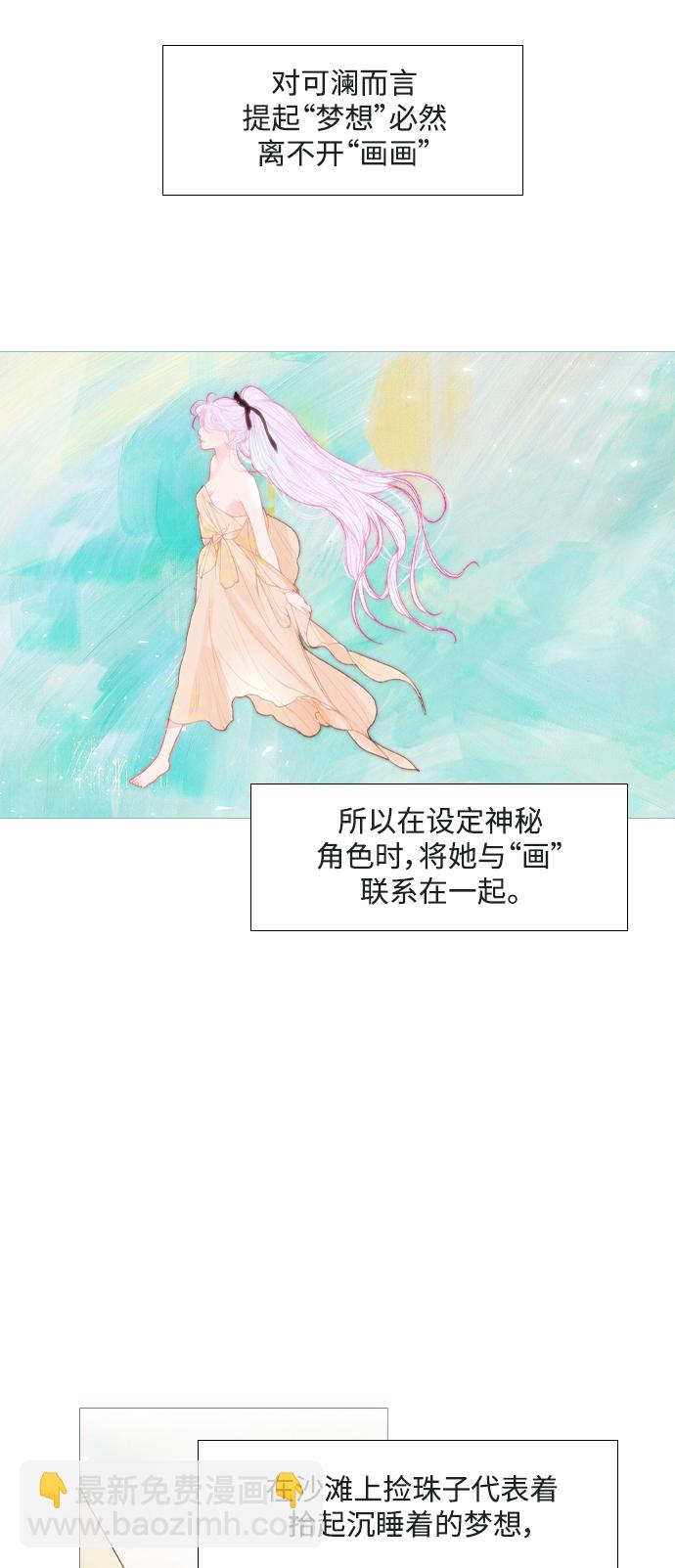 后记11