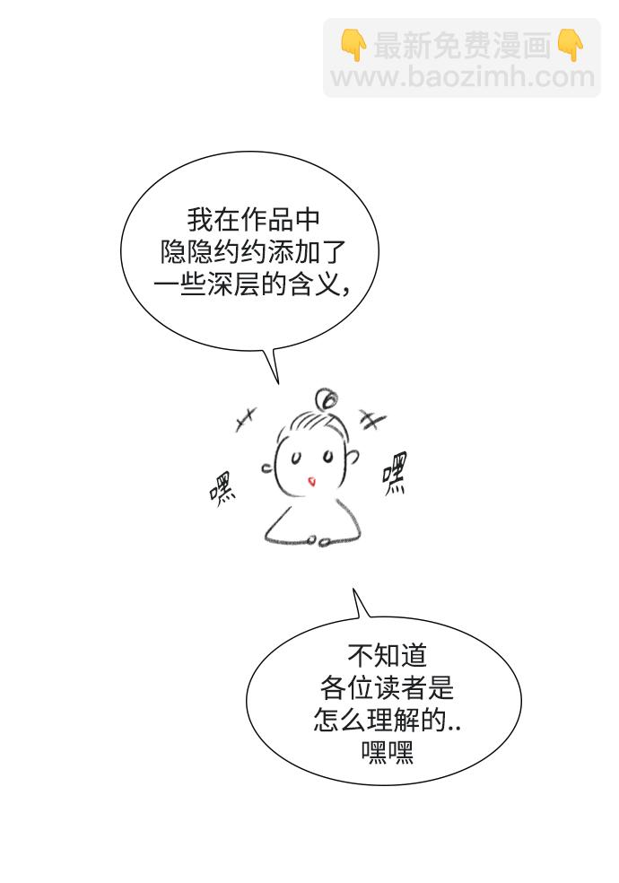 后记13