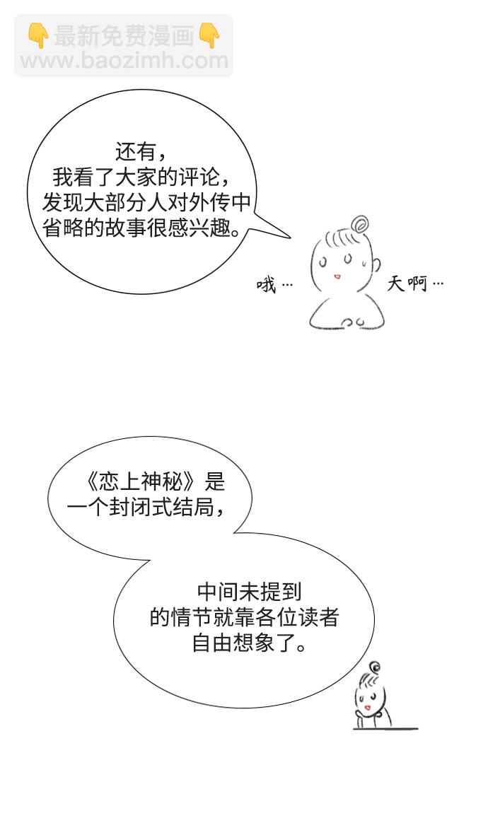 后记14