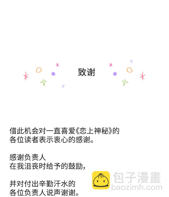 后记15