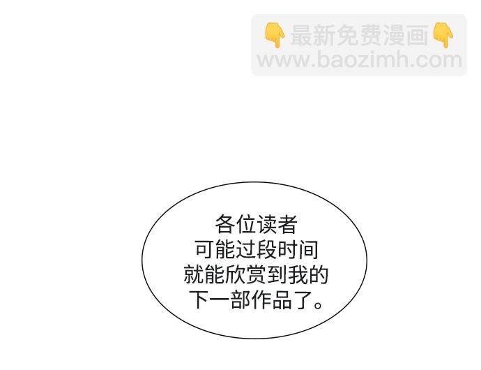 后记16