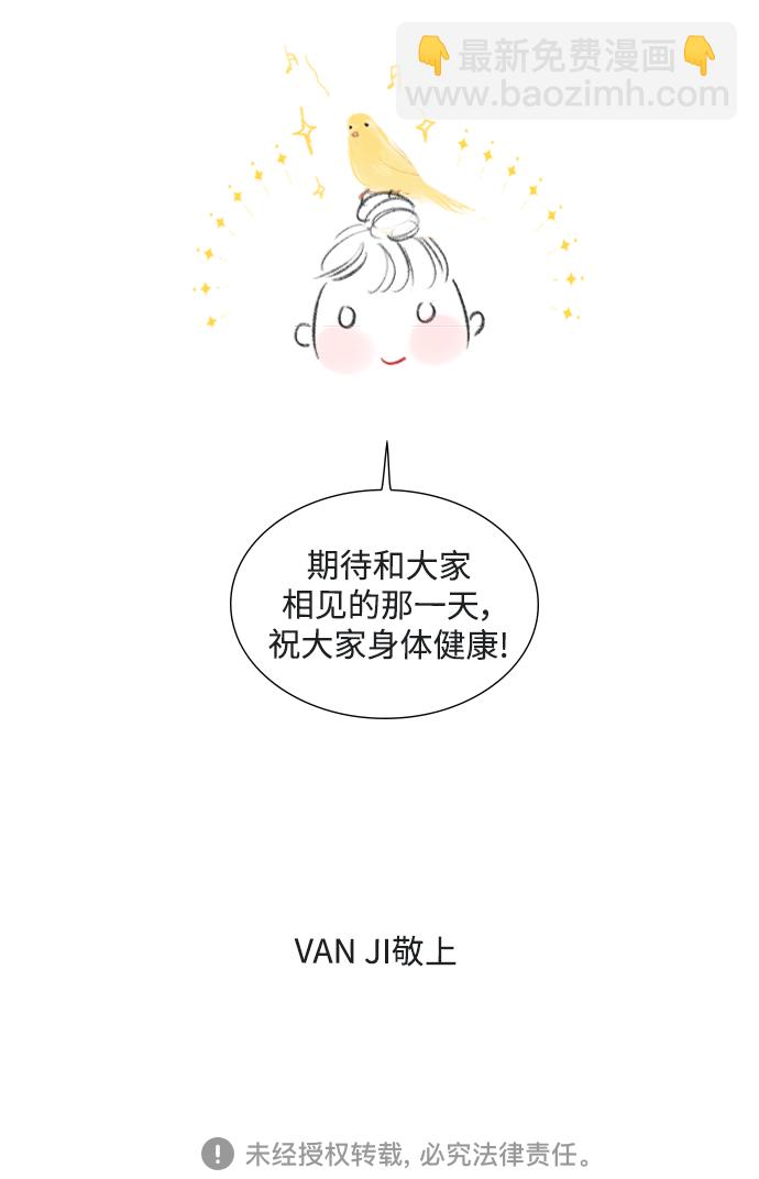 后记18