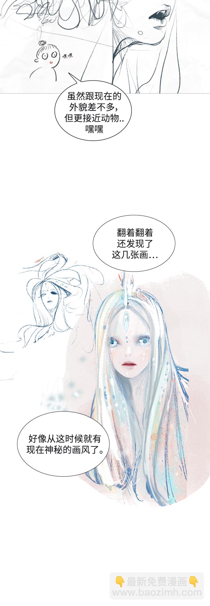后记5