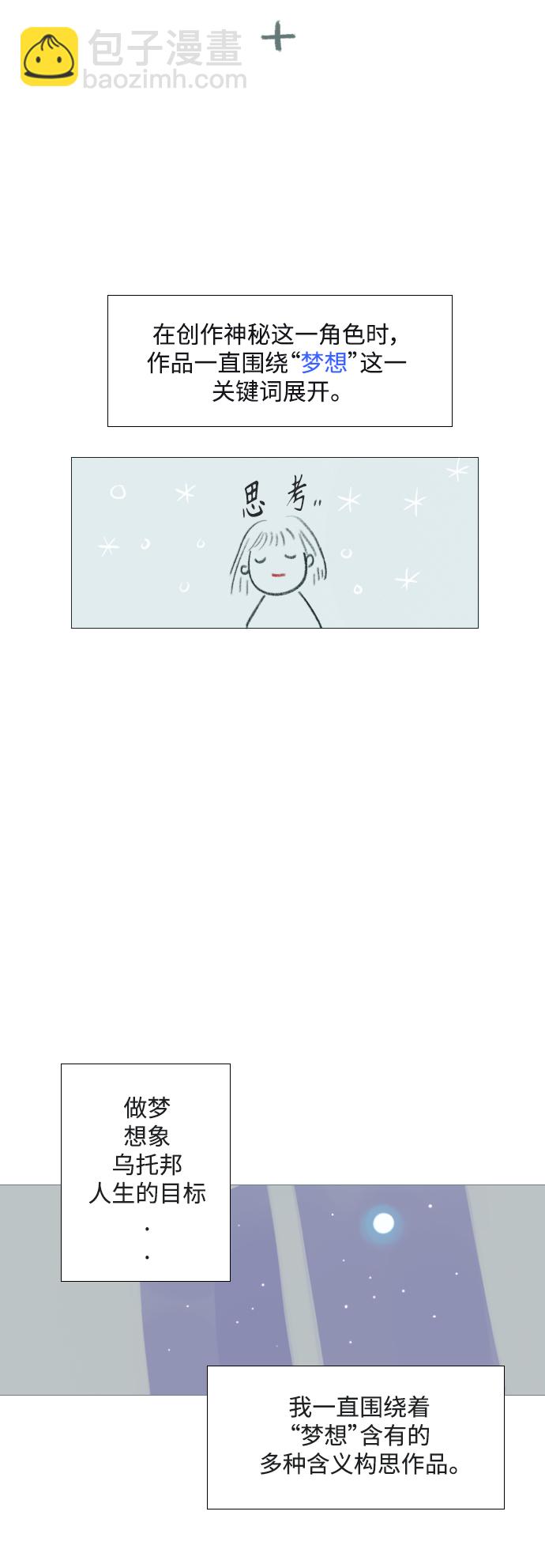 后记8