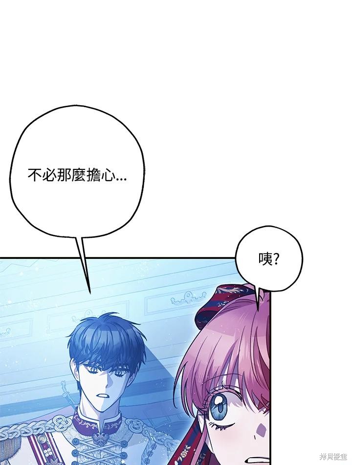 第73话110