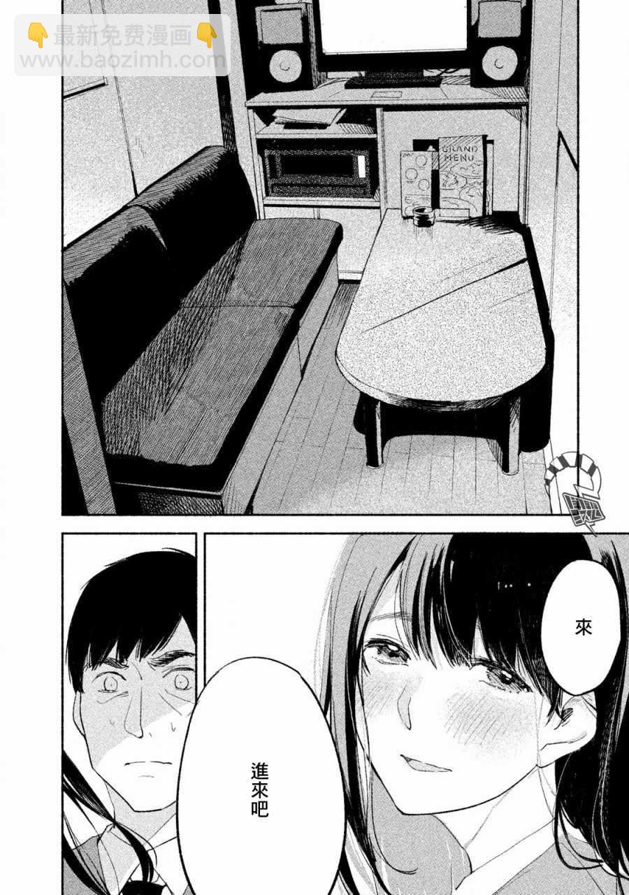 第3话25
