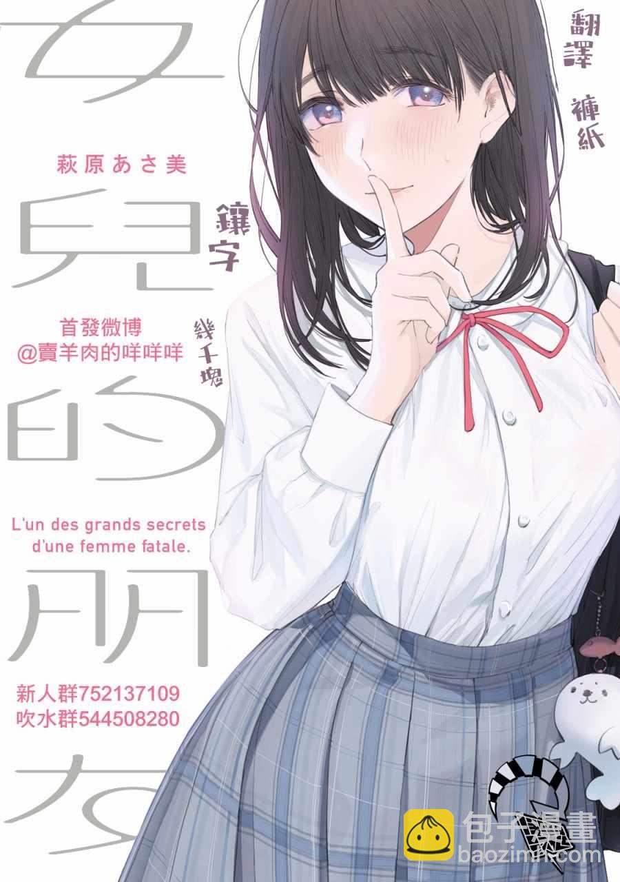 第3话26