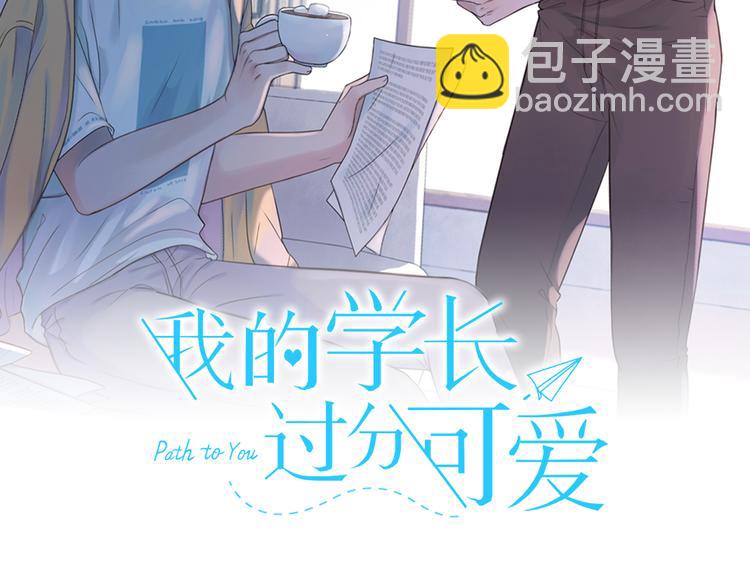 第2话 套近乎1
