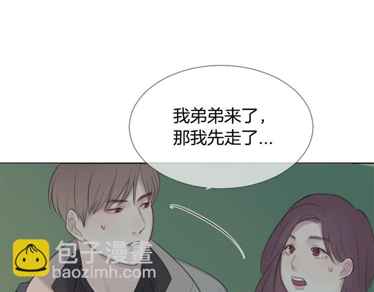 第2话 套近乎110