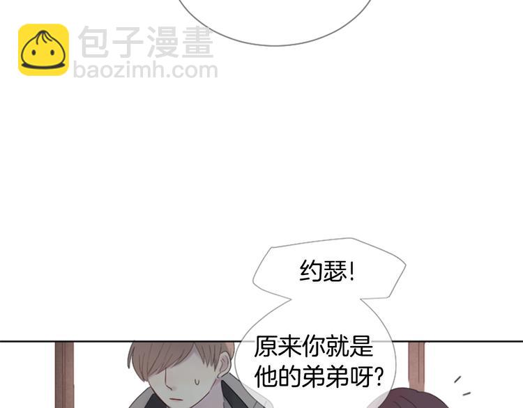 第2话 套近乎117