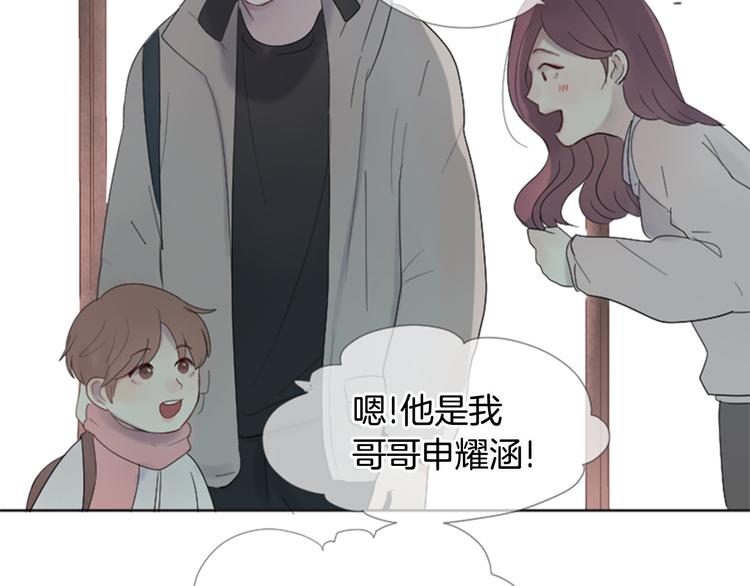 第2话 套近乎118