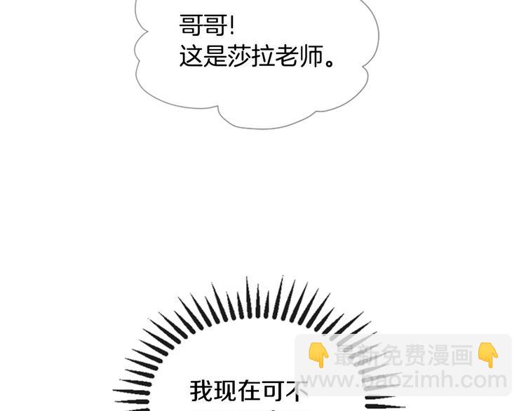 第2话 套近乎119
