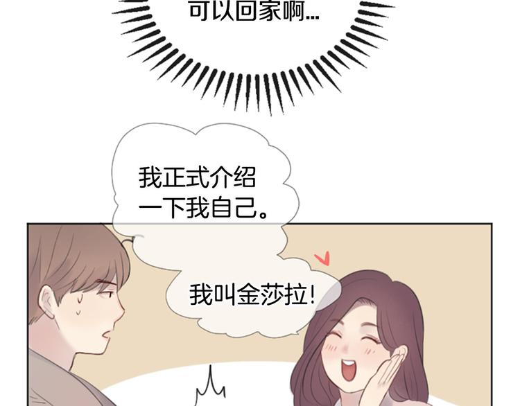 第2话 套近乎120