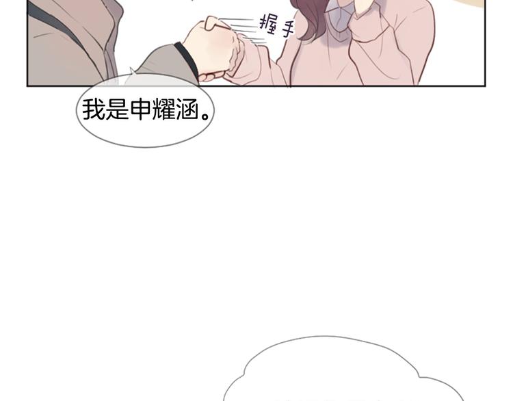 第2话 套近乎121